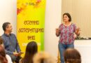 Премиера на новата стихосбирка на Мария Донева – Стара Загора 2026