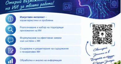 Безплатни обучения по водородни технологии и изкуствен интелект ще се проведат в Стара Загора