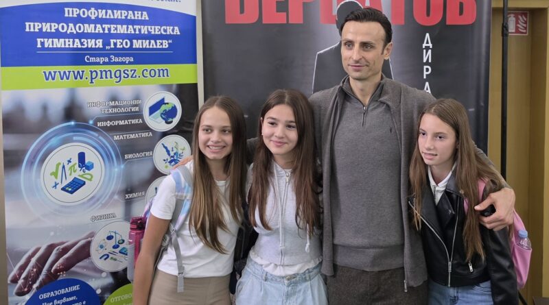Бербатов прекара часове с децата на Стара Загора – и на стадиона, и в училище Бербатов прекара часове с децата на Стара Загора – и на стадиона, и в училище