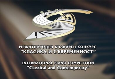 „Класика и съвременност“ в центъра на Стара Загора „Класика и съвременност“ в центъра на Стара Загора