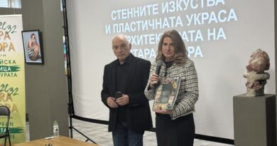 Проф. д-р Марин Добрев върна за нов живот стенните изкуства и пластичната украса на Стара Загора