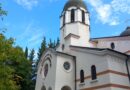Близо 5 000 старозагорци празнуват имен ден днес