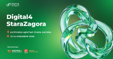 Digital4StaraZagora събира бизнеса и дигиталната общност в подкрепа на децата на Стара Загора