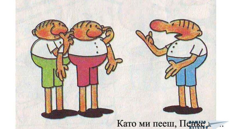 28 октомври е световен ден на анимацията