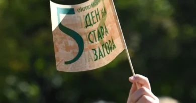 5 октомври 2026 г. (понеделник) – Ден на Стара Загора, празнична програма:
