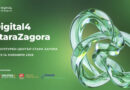 Digital4StaraZagora събира бизнеса и дигиталната общност в подкрепа на децата на Стара Загора