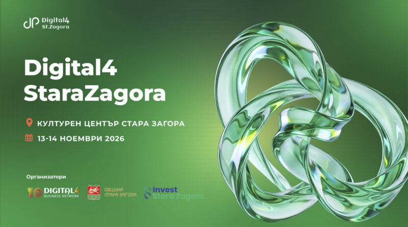 Digital4StaraZagora събира бизнеса и дигиталната общност в подкрепа на децата на Стара Загора Digital4StaraZagora събира бизнеса и дигиталната общност в подкрепа на децата на Стара Загора