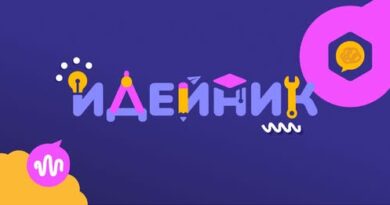 Остават броени дни до крайния срок за участие в „Идейник 2026“
