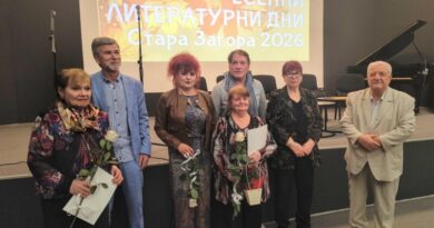 XIII Национален конкурс за поезия „Академик Николай Лилиев“ откри Есенните литературни дни на Стара Загора 