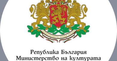 Министерството на културата приема предложения за Националния културен календар за 2027 г.