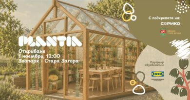 На Деня на народните будители в Зоопарк Стара Загора отваря врати Plantia – първата оранжерия за неформално образование на деца в България