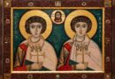 7 октомври: ПОЧИТАМЕ СВЕТИТЕ МЪЧЕНИЦИ СЕРГИЙ И ВАКХ