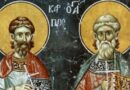 13 ОКТОМВРИ: ПОЧИТАМЕ   СВЕТИ МЪЧЕНИЦИ КАРП И ПАПИЛА