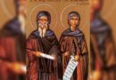 На 9 октомври почитаме преп. Андроник и Атанасия