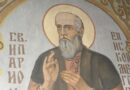 На 21 октомври почитаме Св. Иларион, епископ Мъгленски