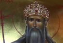 Св. крал Стефан Милутин  ок. 1253 – 1321 година