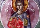 На 27 октомври почитаме Свети мъченик Нестор