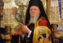Вселенският патриарх Вартоломей ще е на посещение у нас за честванията на 1150 години от рождението и на 1080 години от успението на св. Йоан Рилски